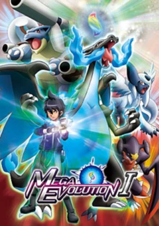 Pokemon XY: Mega Evolution banner