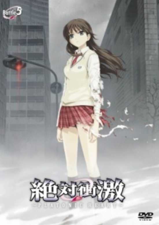 Zettai Shougeki: Platonic Heart Picture Drama