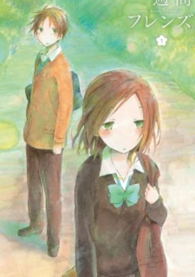Isshuukan Friends. Specials