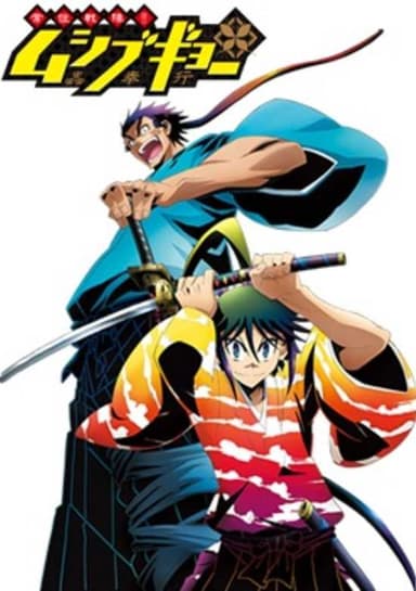 Mushibugyou OVA