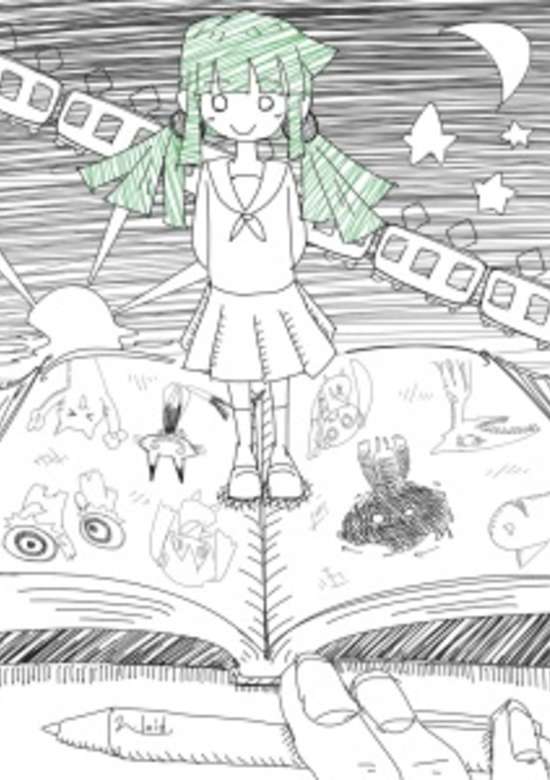 E no Umakatta Tomodachi banner