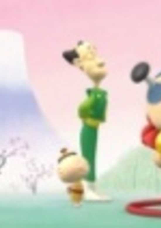 Hadakya no Otonosama