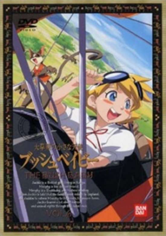 Daisougen no Chiisana Tenshi Bush Baby Specials