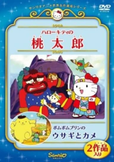 Hello Kitty in Momotaro