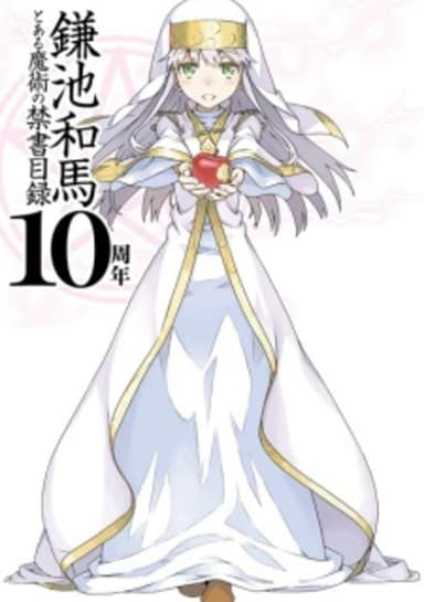Toaru Majutsu no Index 10th Anniversary PV