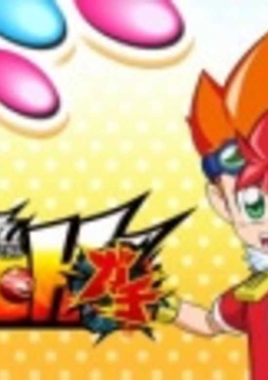 Baku Tech! Bakugan Gachi