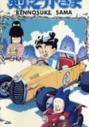 Kennosuke-sama