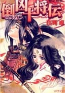 Ten Tokyo Warriors