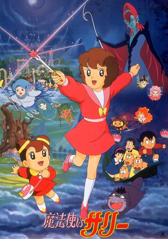 Mahoutsukai Sally (Movie)