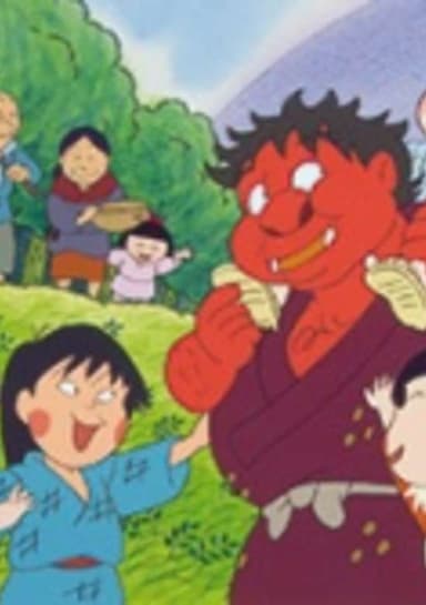 Naita Aka Oni (OVA)