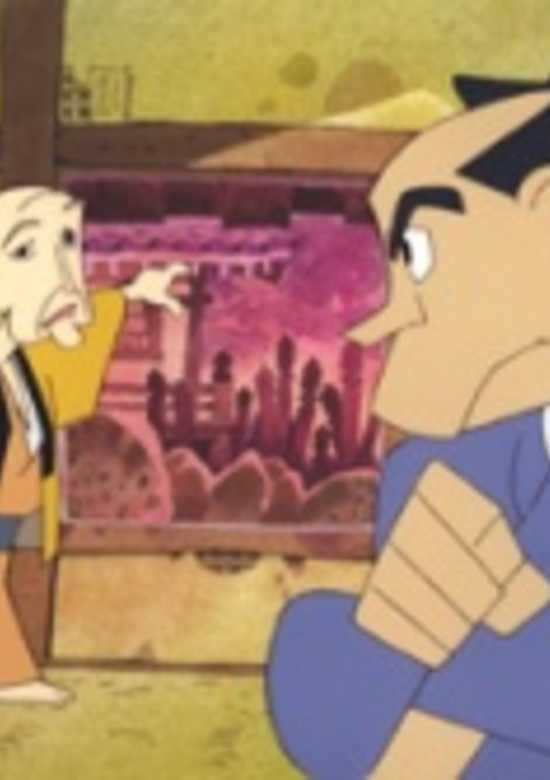 Obake Nagaya