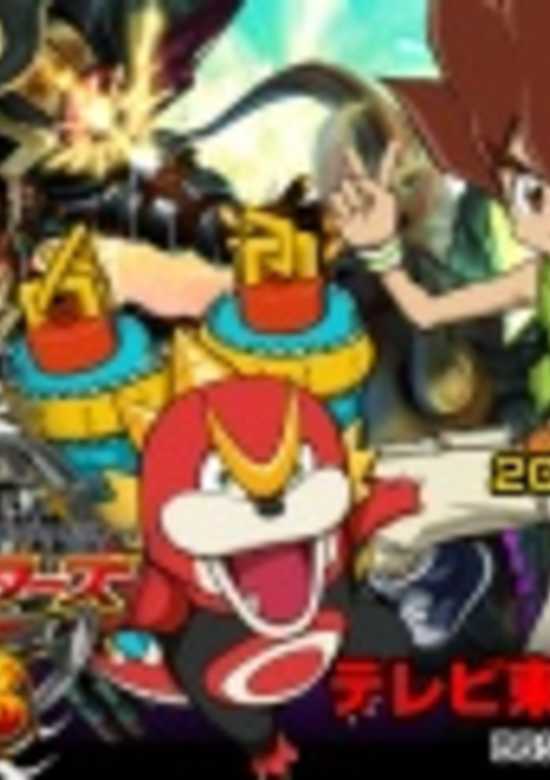 Duel Masters Victory V3