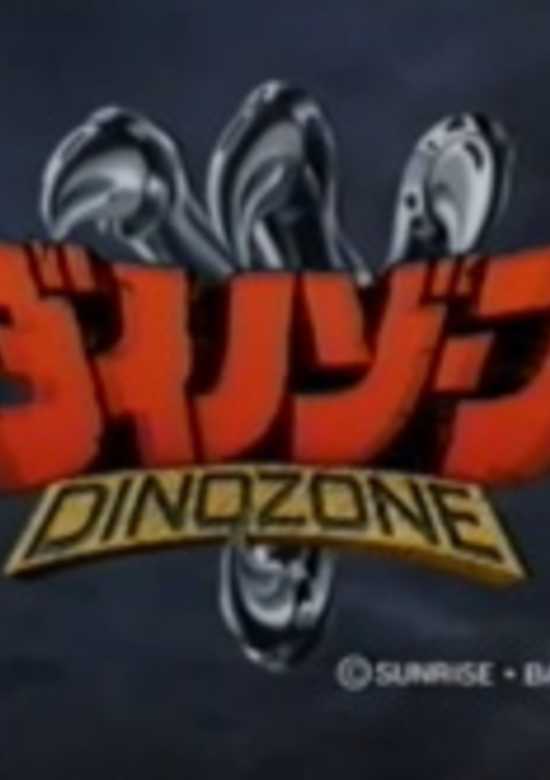 DinoZaurs banner