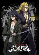 SWORDGAI The Animation