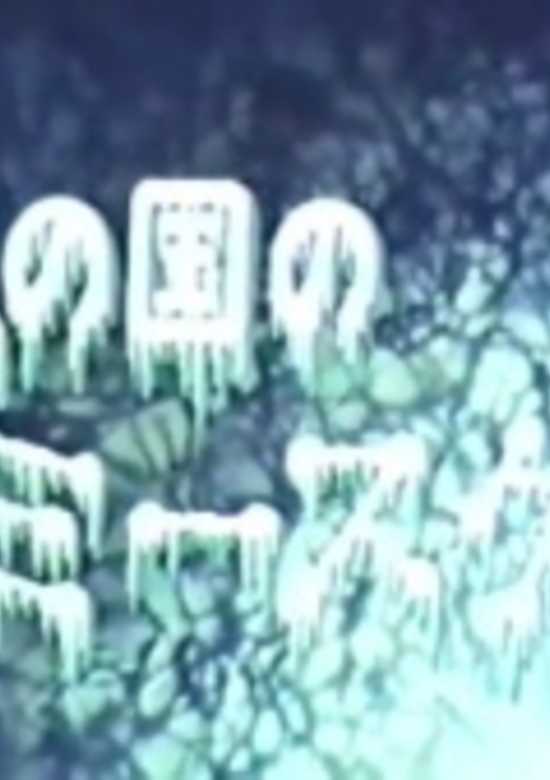 Misuke in The Land of Ice