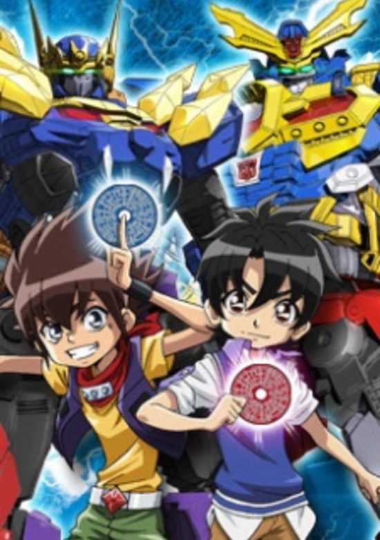 Sanjougattai Transformers Go! banner