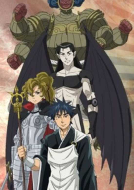 Kujakuou Sengokutensei banner
