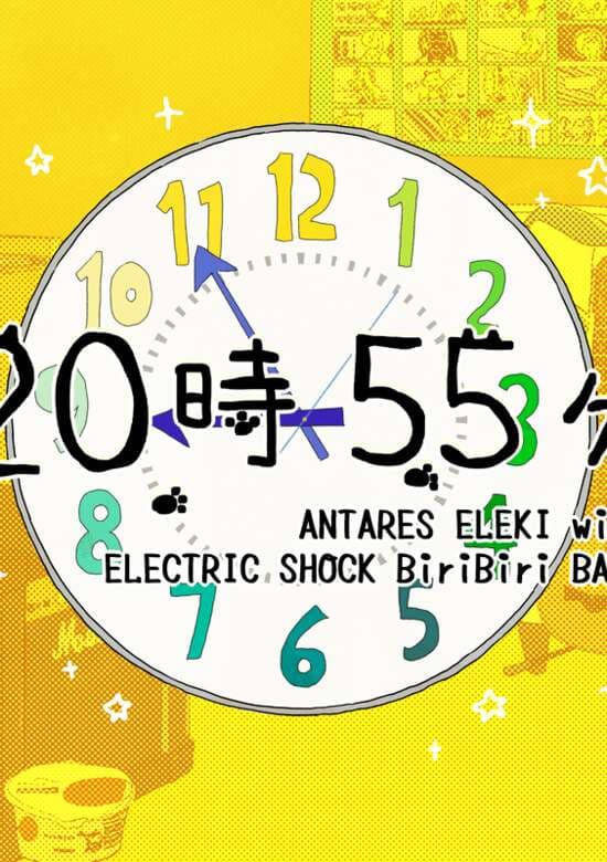 20:55