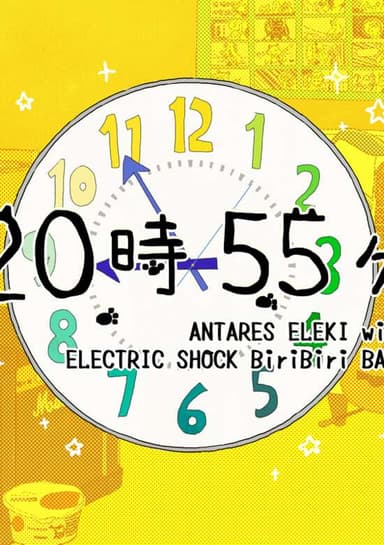 20:55