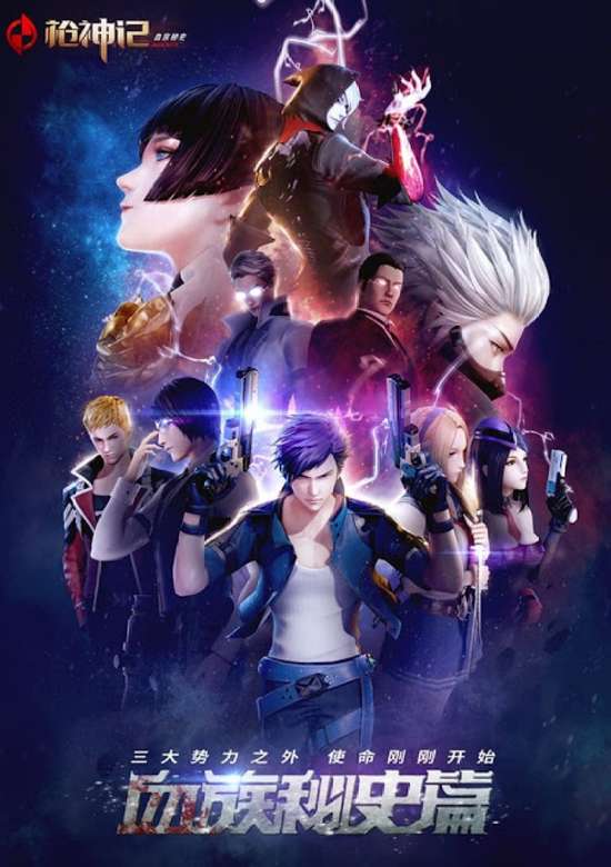 Age of Gunslingers 3