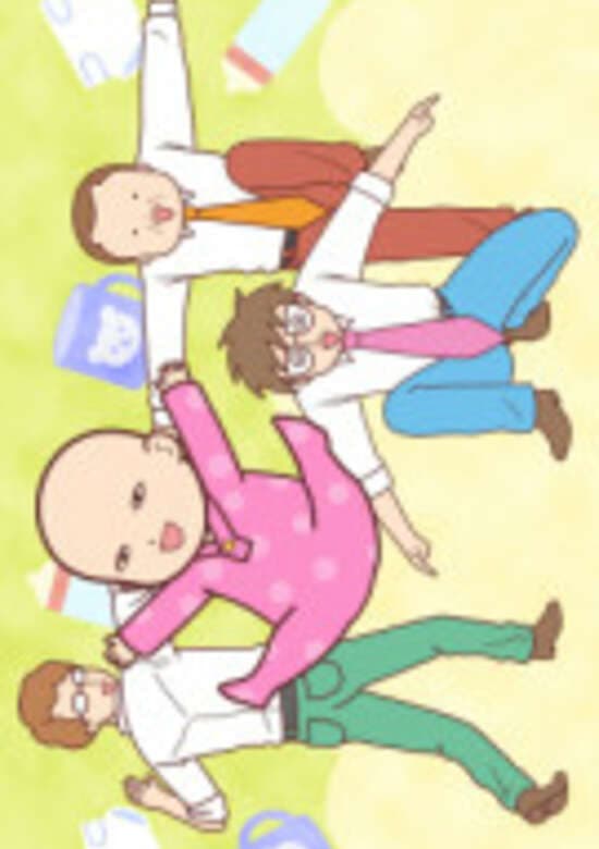 Aka-chan Honbuchou