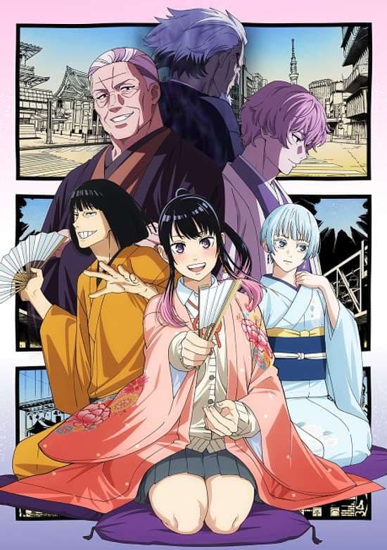 Akane-Banashi