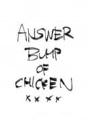 Answer (2016)