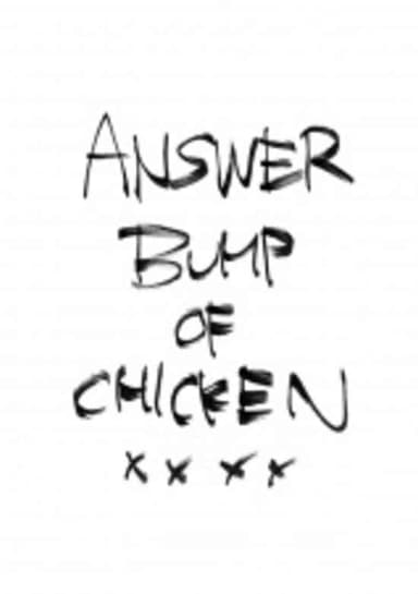 Answer (2016)