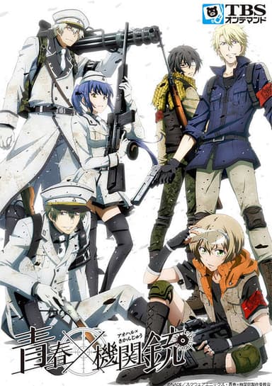 Aoharu x Machinegun