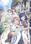 Aria The Avvenire