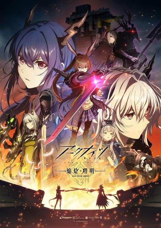 Arknights: Rise from Ember