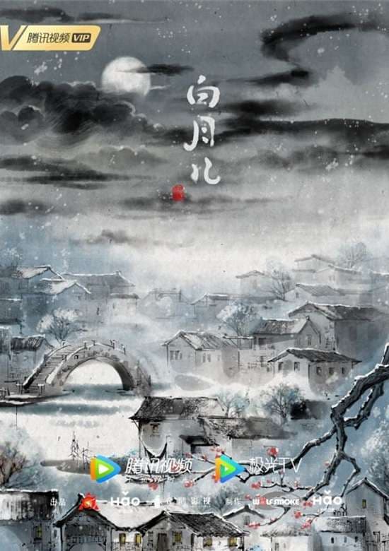The White Moon