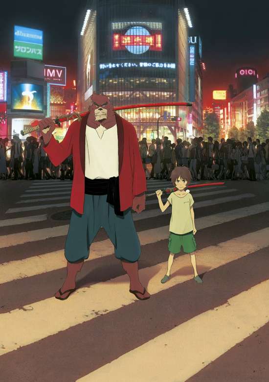The Boy and the Beast
