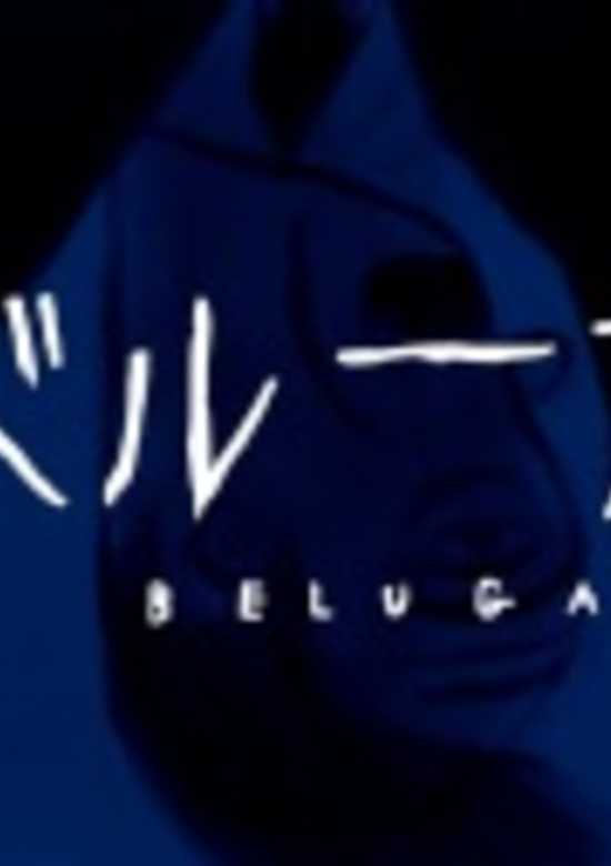 Beluga