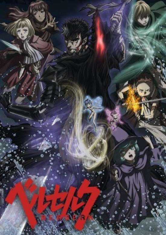 Berserk (2017) Recollections of the Witch