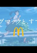 Sparrow’s Door Tightening x McDonald's