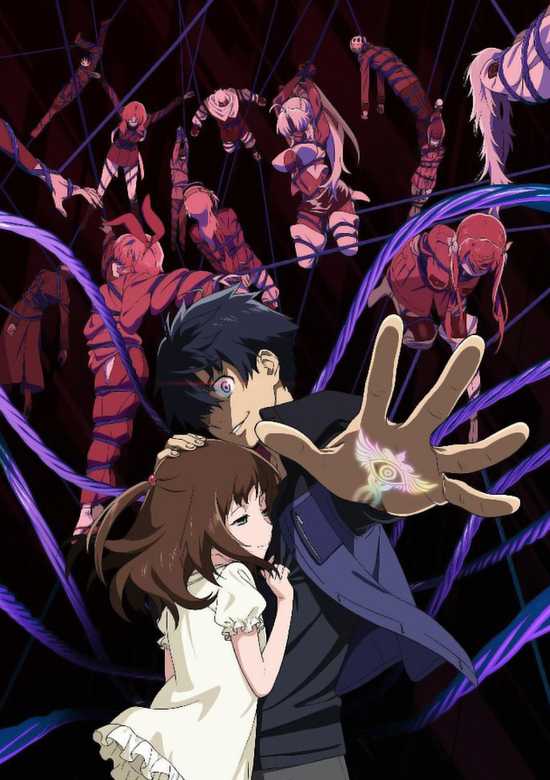 Big Order (TV)
