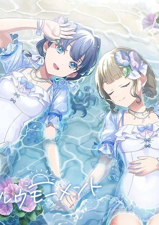 Blue Moment