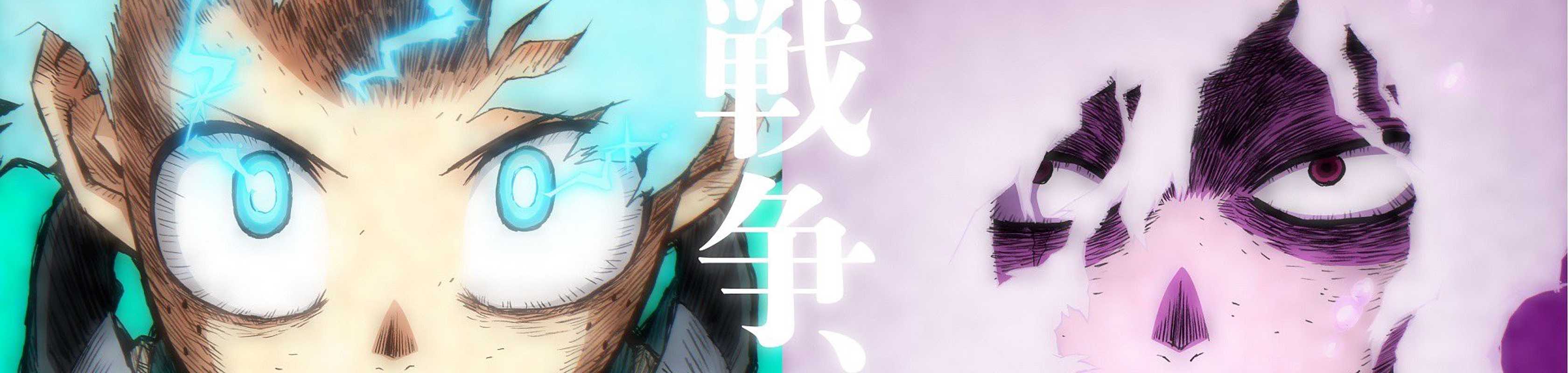 My Hero Academia Season 6 banner