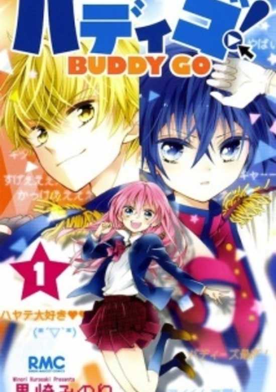 Buddy Go! 2