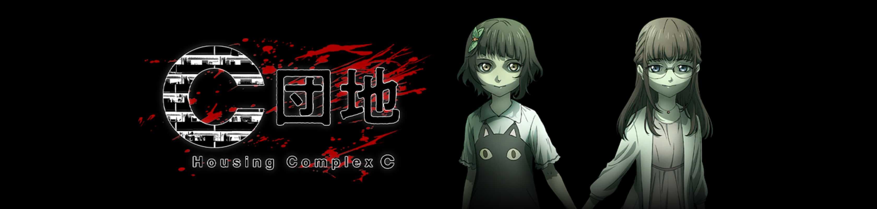 Housing Complex C banner