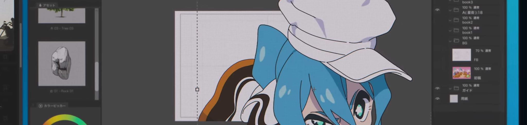 Caramel pain banner