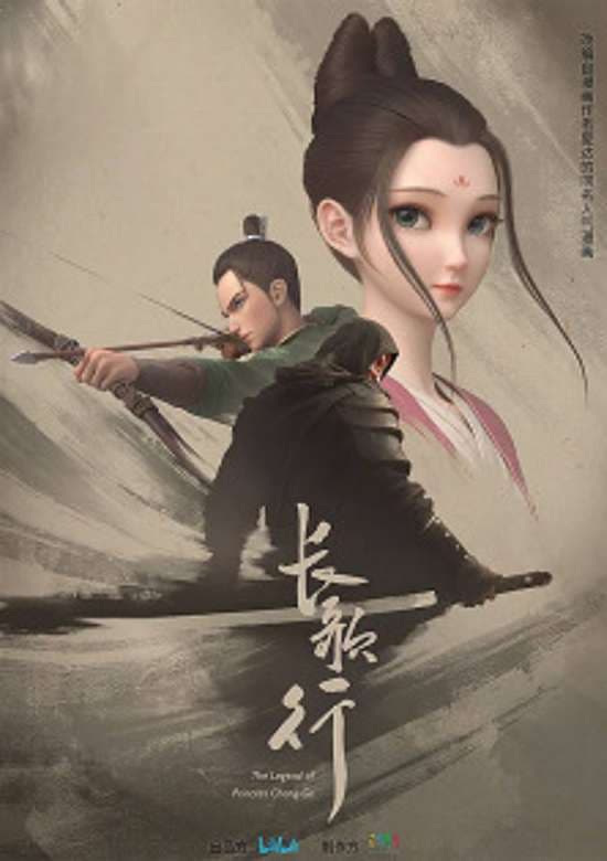 The Legend of Princess Chang Ge