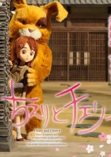 Chieri and Cherry