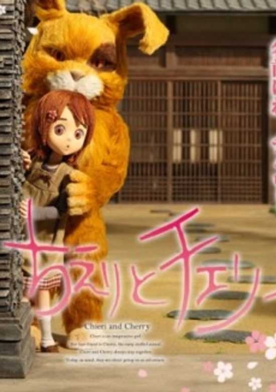 Chieri and Cherry