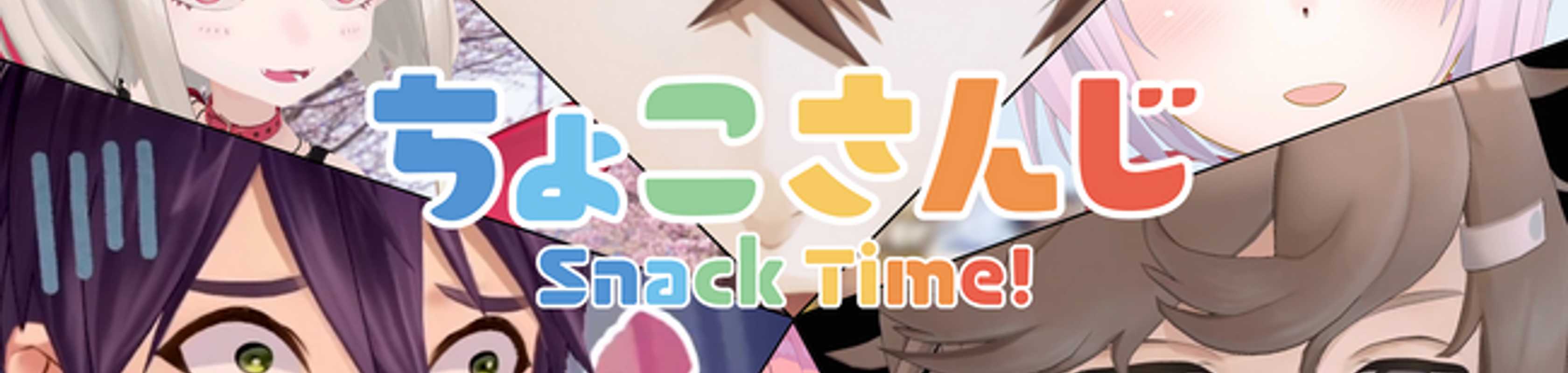Snack Time! banner