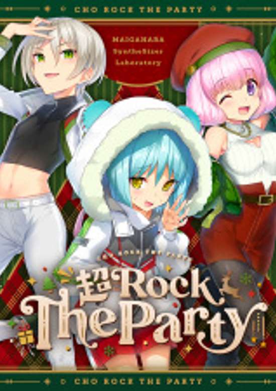 Chou Rock The Party