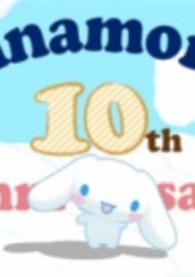 Cinnamon no Parade