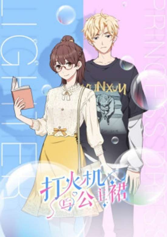 Lighter & Skirt Dress