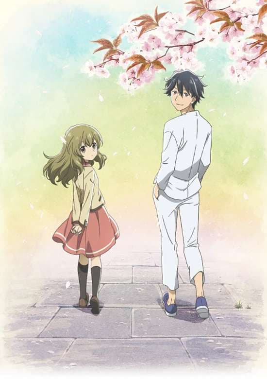 Deaimon: Recipe for Happiness